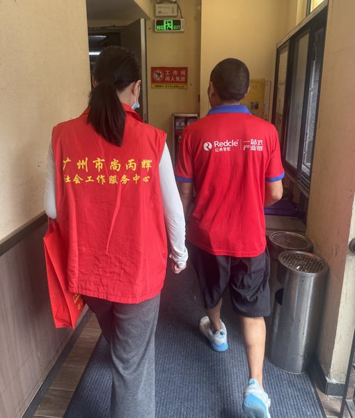微信图片_20250618181313.jpg