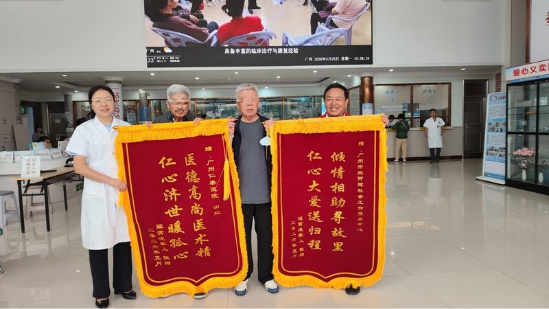 微信图片_20260525160548_11832_67.jpg